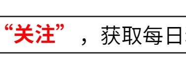 华体会体育官方入口-闹大了！中方驱逐美国记者后，不到24小时，美吊销新华社记者许可