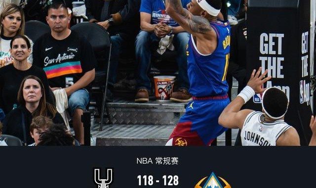 华体会体育-掘金128-118力克马刺，斯特劳瑟25分，约基奇23分8板